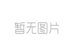 邯鄲市農(nóng)村建設(shè)投資有限公司 優(yōu)質(zhì)種植戶招募公告